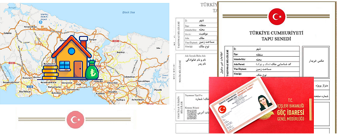 اقامت ترکیه