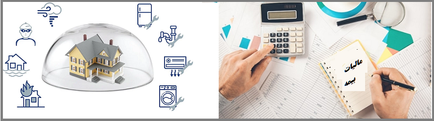 پس از خرید خانه در ترکیه