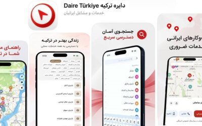 اپلیکیشن دايره تركيه همراه روزمره ايرانيان در تركيه