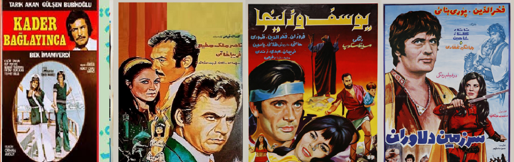 پیوندهای سینمای ایران و ترکیه؛ از آغاز همکاری‌ها تا اواسط دهه ۱۳۵۰