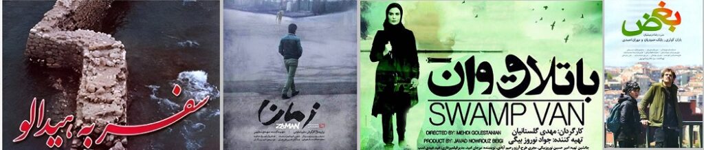 گسترش همکاری‌های مشترک و مهم‌ترین تولیدات سینمایی ایران و ترکیه (۱۳۴۷–۱۳۵۷)
